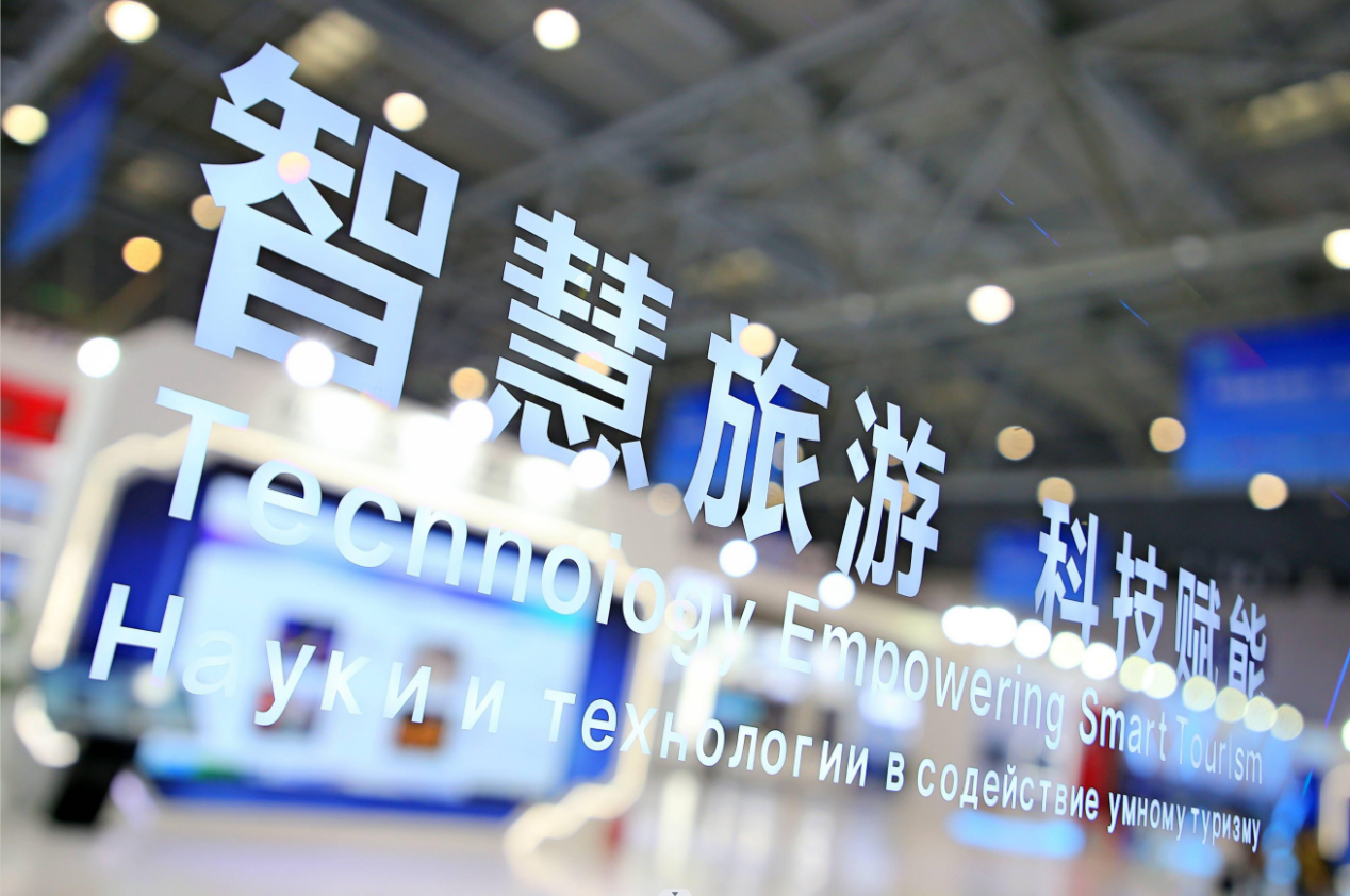 携手中国银联共建旅游新生态