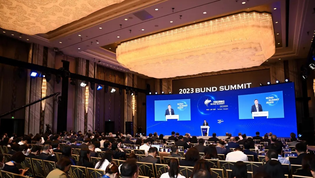 受邀参加外滩金融峰会