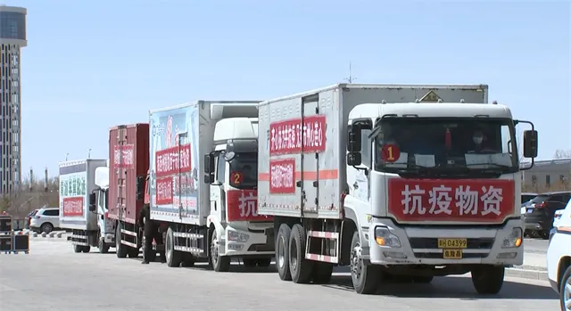 汇成俱乐部捐赠河南3400万物资